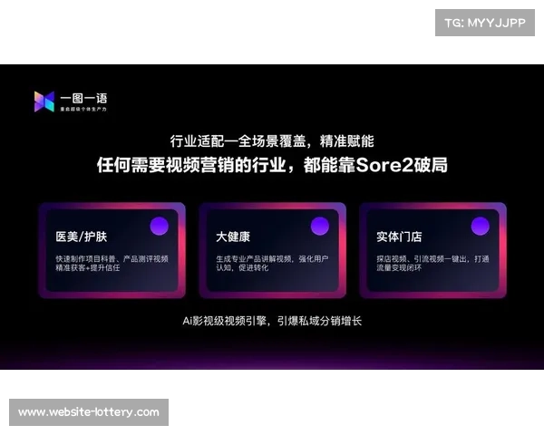 互动竞猜数据接口开放 激发二次创作内容商业变现潜能