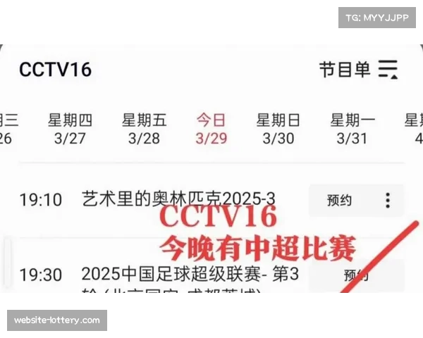 德甲第28轮综述：争冠与保级形势趋于明朗，欧战区混战持续